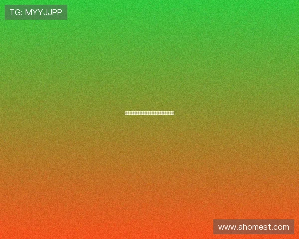 山西姚明华的传奇人生与篮球梦想的追寻之路