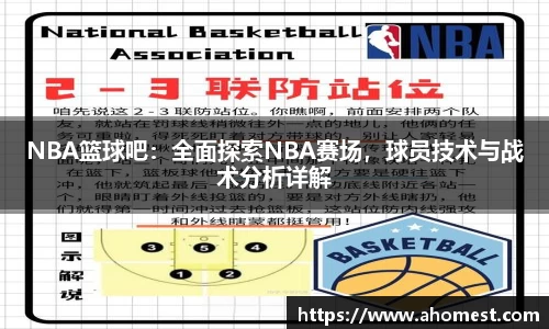 NG相信品牌的力量官网