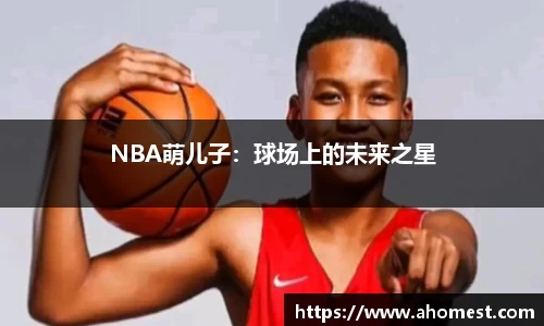 NG相信品牌的力量官网