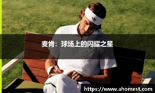 NG·28中国南宫网站